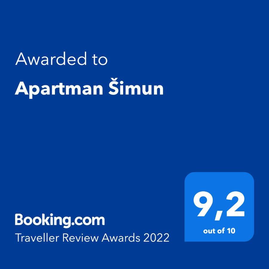 プリモシュテンApartman Simunアパートメント エクステリア 写真